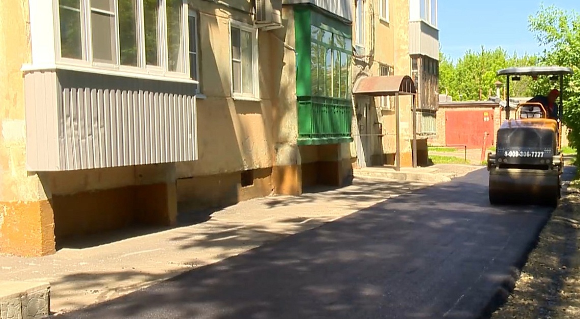 В Пензе по программе «Мой двор» отремонтировали придомовую территорию на улице Вяземского